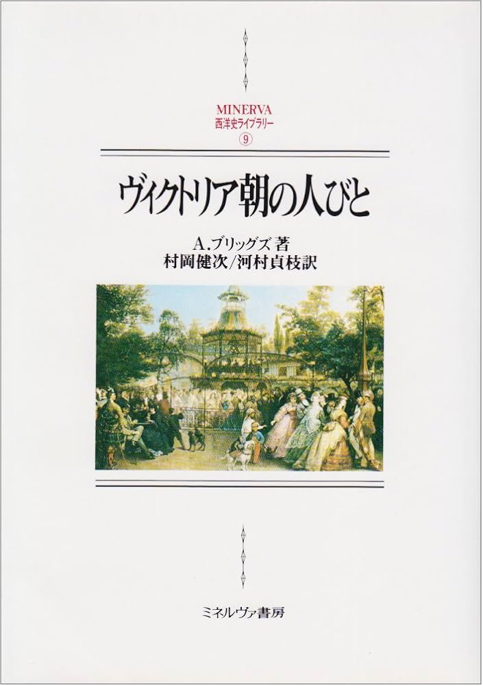 元素発見の歴史 ３ 普及版/朝倉書店/メアリ・エルヴァイラ・ウィ-クス（単行本） 元素発見の歴史 3 普及版/朝倉書店/メアリ・エルヴァイラ・ウィ